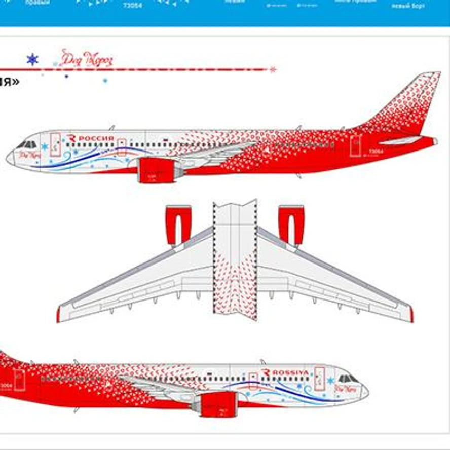 МС-21-300 Россия